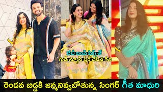 Singer Geetha Madhuri and Nandu are expecting their second Child  Gup Chup Masthi [upl. by Eanel]