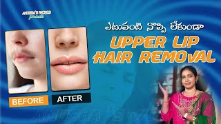 నొప్పి లేకుండా upper lip క్లీన్ చేసుకోవచ్చు hair removal trimmer Anusha2017 [upl. by Airdnassac865]