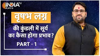 Taurus Part 1 वृषभ लग्न की Kundli में कैसा होगा सूर्य प्रभाव Acharya Manvender Rawat से जानें [upl. by Akli399]