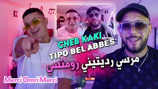 Cheb Kaki 2024 مرسي رديتيني رومنسي Raditini Roumanssi © Avec Tipo Bel Abbes  Clip Officiel 2024 [upl. by Ibot]