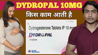 dydropal 10 mg tablet uses in hindi  dydropal tablet kis kaam aati hai [upl. by Mareld851]