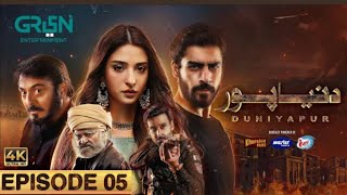 DuniyaPur Episode 05 CC Ramsha Khan  Noman Ijaz amp Sami Khan [upl. by Masterson]