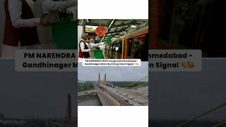 PM NARENDRA MODI Inaugrated Ahmedabad  Gandhinager Metro By Giving Green Signal gandhinagar [upl. by Patricio]