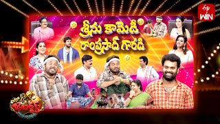 Extra Jabardasth  3rd November 2023  Full Episode RashmiSada Krishna Bhagavaan Ramprasad  ETV [upl. by Alamaj]