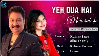 Yeh dua hai meri rab seevergreen romantic song kumar Sanu  Alka Yagnik [upl. by Bland]