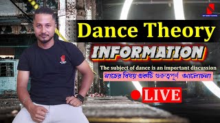 Dance Theory Information Live [upl. by Loseff73]