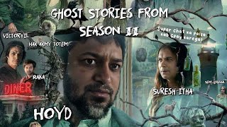 Ghost Stories Episode 027  with SureshNMenonOFFICIAL and You [upl. by Hilbert]