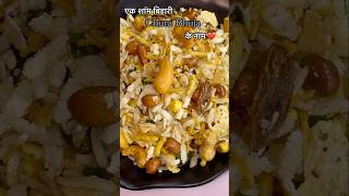 Deep fried Chivda Namkeen recipe  Poha with lots of dry fruits snacks recipe  Bihari Bhuja Snack❤️ [upl. by Ardenia]