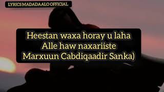 Best Calaacal 💔💔 Xusuustii Cabdiqaadir Sanka  Lyrics  ☆☆☆ [upl. by Royd]