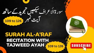 Surah Al Araf Ayah 109 to 126  Quran with Urdu Translation [upl. by Hyo]