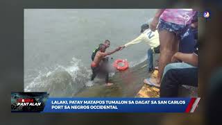 LALAKI PATAY MATAPOS TUMALON SA DAGAT SA SAN CARLOS PORT SA NEGROS OCCIDENTAL [upl. by Kalina63]