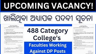 Odisha Govt Lecturer Working Against DP Posts II SSB amp Management Recruitment Posts Details [upl. by Allison]