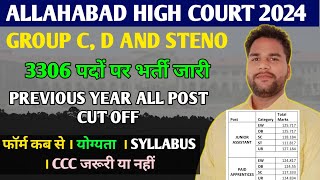 ALLAHABAD HIGH COURT GROUP C D NOTIFICATION 2024 I ALLAHABAD HIGH COURT GROUP C VACANCY 2024 I AHC [upl. by Nedla87]