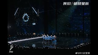 【R1SE】R1SE告别限定演唱会全程 210613 [upl. by Annaillil]