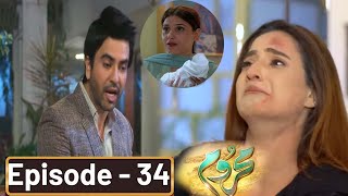 Mehroom Tonight Upcoming Episode 34 Promo  Teaser  Saad ye bacha meera hai  umair ko as ki parwa [upl. by Nylanna530]