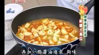 郭主義食譜教你做素食麻婆大黃瓜食譜 [upl. by Ilojne]