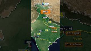 Kumbh Mela  Prayagraj Haridwar Ujjain Nashik kumbh melas  Through Map Animation geography [upl. by Ira]