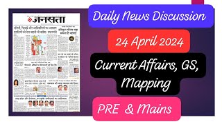 Daily News Discussion 24 April 2024 Current Affairs amp GS Pre  Mains Jansatta Newspaper [upl. by Heintz]