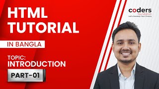 HTML Bangla Tutorial  HTML5 Bangla Tutorial 1 Introduction [upl. by Nnahsal]