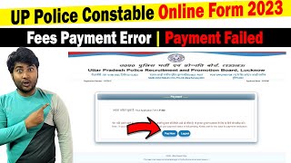 Fees Payment Error in UP Police Constable Online Form 2023  Fees Payment Failed [upl. by Dixil]