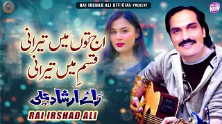 Aj Tu Mein Tera NiOfficial VideoRai Irshad Ali  Latest PunjabiRai irshad Ali official2024 [upl. by Lenahc]