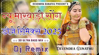 New Marwadi Song Dj Remix New Rajasthani Song Dj Remix2025 Viral Song Dj Remix [upl. by Shaughnessy]