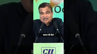 how to save 22 lacs crore for India anantdadadt shorts viral bionergysummit nitingadkari [upl. by Ellennahs270]