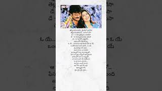 Chaila Chaila Song lyrics  Shankar Dada MBBS Movie  Telugu lyrics [upl. by Campney667]