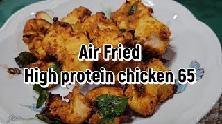 Weightloss chicken 65 Chicken 65 in an air fryer How to make easy less oil chicken 65  chicken 65 [upl. by Eenor]