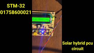 Solar pcu board stm32 from Energex 01758600021 [upl. by Honan]