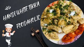 Restaurant style chicken handi white Tikka Foodaholic [upl. by Drofiar]