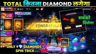 Free Fire Moco Store Me Kitna Diamond Lagega  Spin Fist skin  Bundle FF Free Fire New Event [upl. by Ardena34]