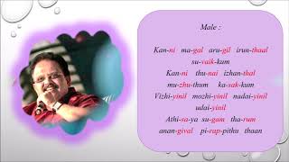 Mannil Intha Kadhal song with lyrics [upl. by Nnayrb]