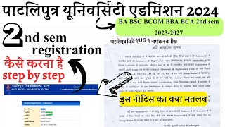 patliputra university BA BSC BCOM UG 2nd ssem REGISTRATION PPU 2ND SEM university admission 2024 [upl. by Hoseia274]