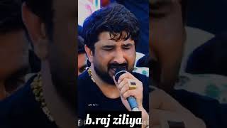 Helo Maro sambhalo gaman santhal New songbhavesh ziliyagaman santhal gujratistatus gamansanthal [upl. by Henrietta]