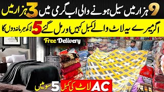 Cheapest Blanket WholesaleMarket in Peshawar  Cheap Price Blankets  Bedsheet Market In Pakistan [upl. by Einnok792]