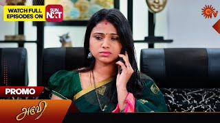 Aruvi  Promo  2 April 2024  Tamil Serial  Sun TV [upl. by Sissel]