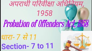 Probation of Offenders Act 1958  अपराधी परिवीक्षा अधिनियम 1958probation actrjs preparation [upl. by Barolet726]