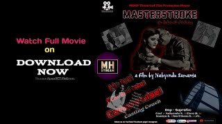 MASTERSTROKE full movie ।। NabyenduElora Soumya।। Nabyendu Samanta।। MHMP।। 2023 [upl. by Atsejam]