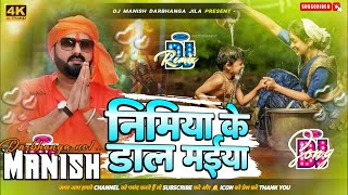 nimiya ke daar maiya dj remix  amrit ke budh ke ho kitna piya hai pawan singh Dj Song 2024 [upl. by Damahom]