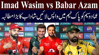 Why Shadab Angry On Babars Fan  Peshawar Zalmi vs Islamabad United  Match 33  HBL PSL 9 [upl. by Asilaj]