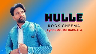 HULLE  New Song 2021 Sher Cheema  Mohni Shayr  Gold Sparrow Music [upl. by Bakeman196]