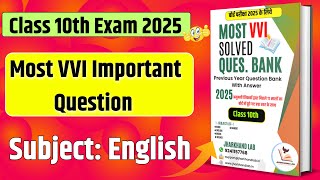 Class 10th English VVI Viral Question Answer 2025  10th English ka Important Objective Question [upl. by Peggi955]