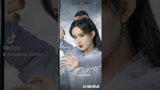 New Legend of the Condor Heroes 2023 [upl. by Pet]