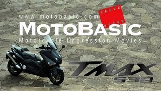 ヤマハ TMAX 530 2012 バイク試乗インプレ・レビュー YAMAHA TMAX530 TEST amp REVIEW [upl. by Lorry]