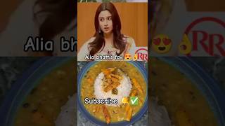 Alia bhatts fav dal chawal😍👌😋trending subscribe new viralshorts cooking aliabhatt food 👍🙏✅🔔 [upl. by Augustine]