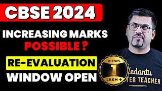 How to Apply for CBSE 2024 Paper Revaluation amp Rechecking  CBSE 2024 Class 10th amp 12th [upl. by Benjamin]