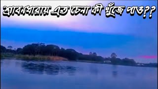 Srotoshini  Tobe Tai Jodi Hoy Kori Nako Voy  স্রোতস্বিনী [upl. by Jacquette]