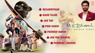 M S DHONI THE UNTOLD STORY Full Songs Audio Sushant Singh Rajput Audio Jukebox T Series [upl. by Christyna896]