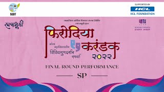 Firodia Karandak Final 2022 SP College  Sangeet Mumal Mahendra [upl. by Isak92]